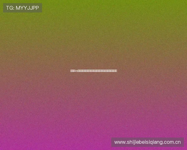 加拿大vs卡塔尔比赛胜平负对两队世界杯出线前景的具体影响分析 加拿大vs卡塔尔比赛胜平负对两队世界杯出线前景的具体影响分析