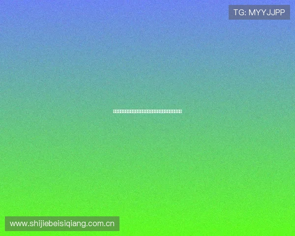 哥伦比亚对乌兹别克斯坦在世界杯中的历史比分记录与比赛亮点