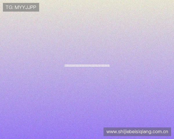阿尔及利亚与约旦在世界杯小组赛中的实力差距及比赛关键点详细解读 阿尔及利亚与约旦在世界杯小组赛中的实力差距及比赛关键点详细解读