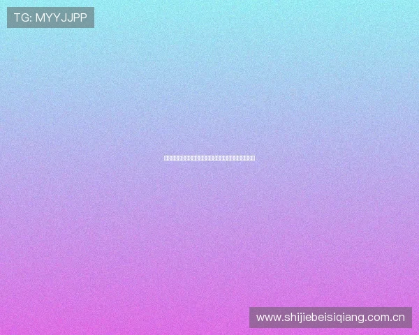 中超直播会员权益详解:助你轻松观看世界杯精彩比赛内容 中超直播会员权益详解:助你轻松观看世界杯精彩比赛内容